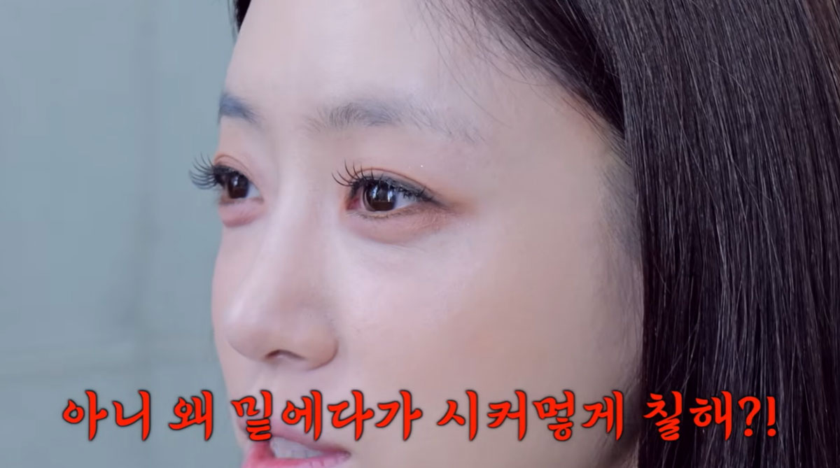 출처 : 유튜브 채널 '함은정'