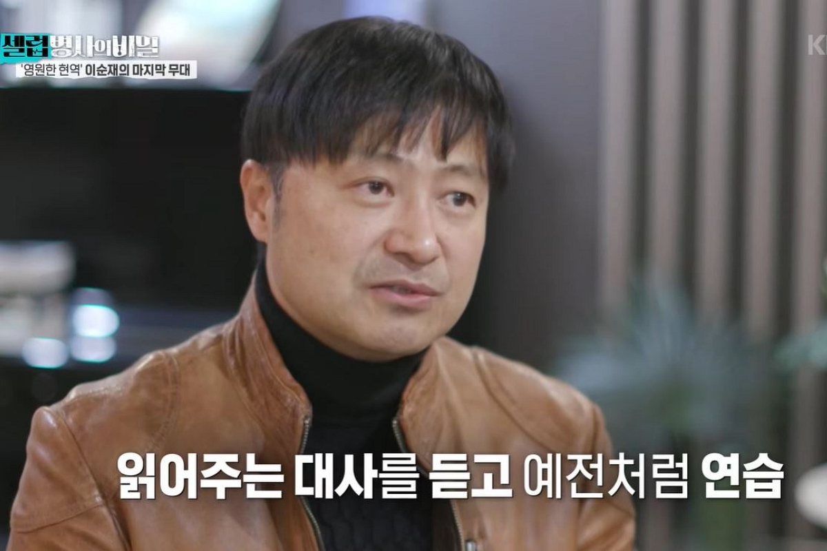출처: 유튜브 채널 '에헤라 티비 : KBS LIFE' 캡처