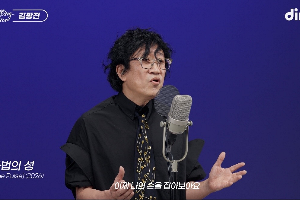 출처: 딩고 제공
