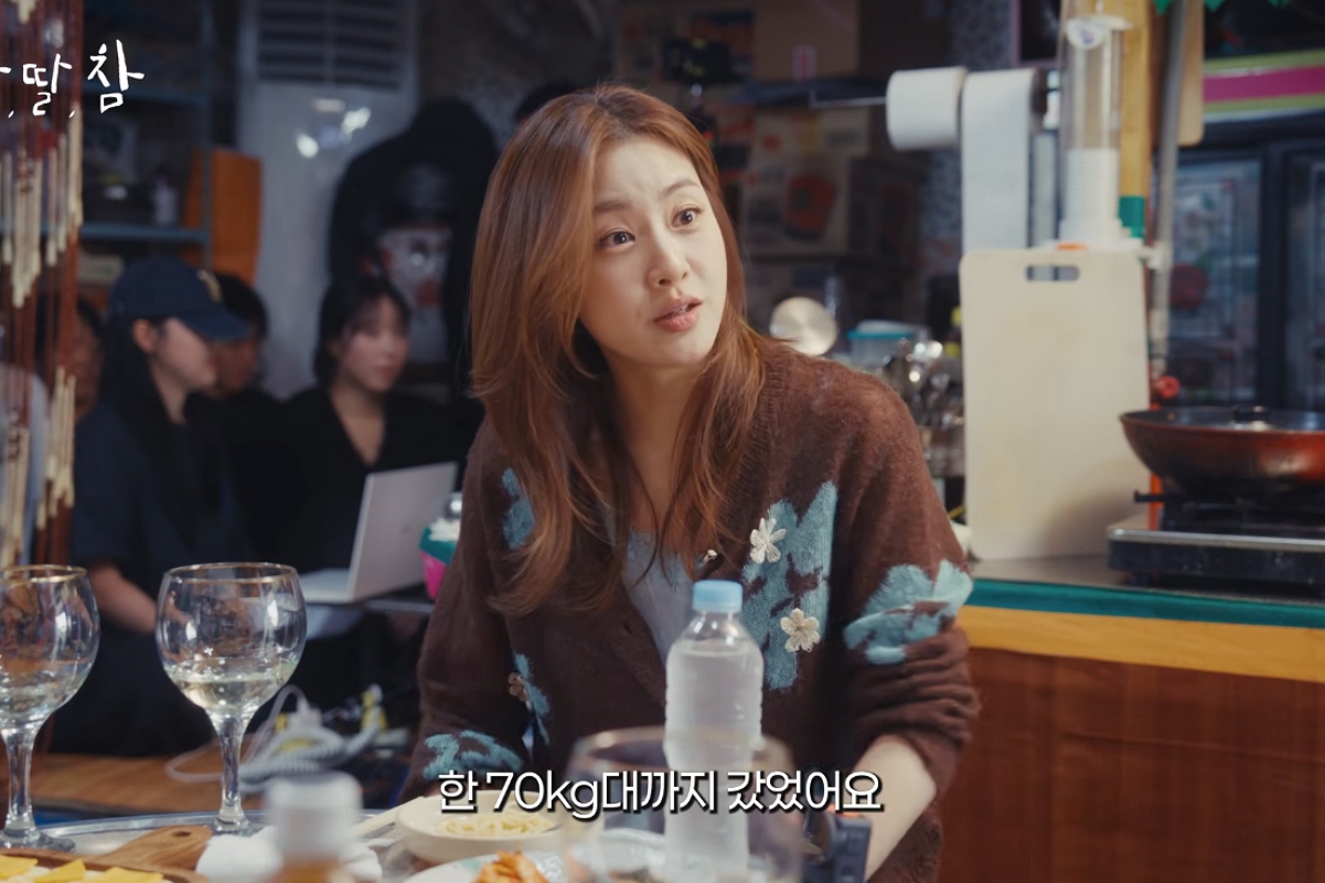 출처: 채널 '알딸딸한참견' 캡쳐 