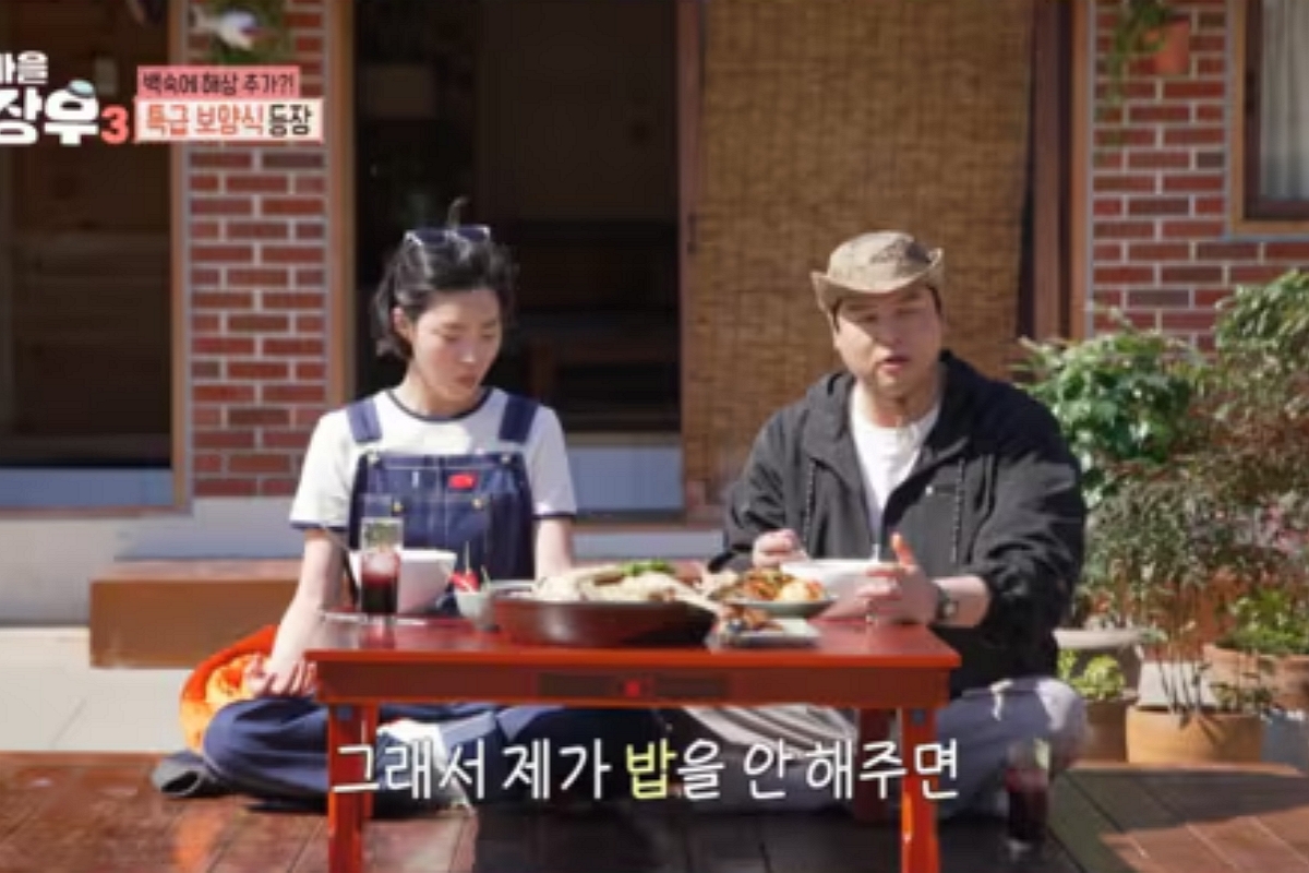 출처: MBC ‘시골마을 이장우3’
