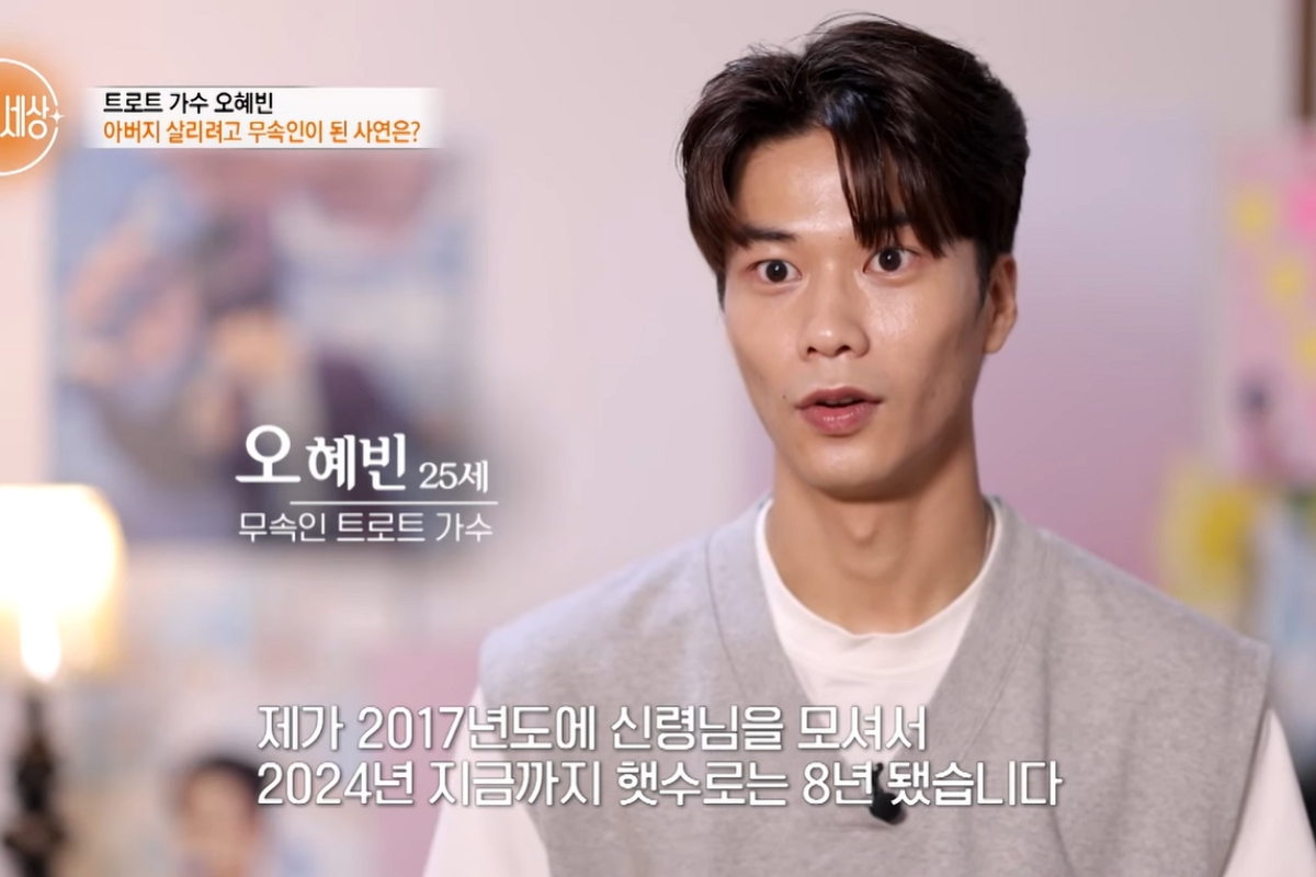 출처: MBN '특종세상' 캡처