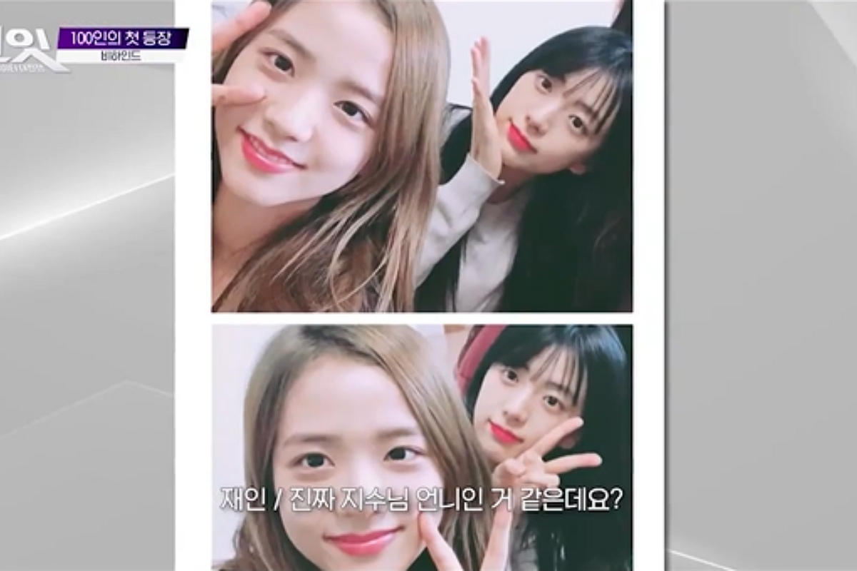 출처: tvN ‘킬잇 : 스타일 크리에이터 대전쟁’ 캡처