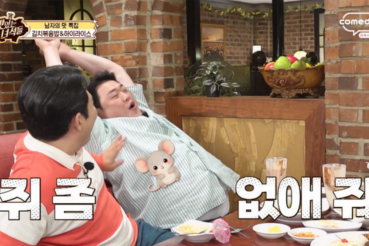 출처: 코미디TV '맛있는 녀석들'