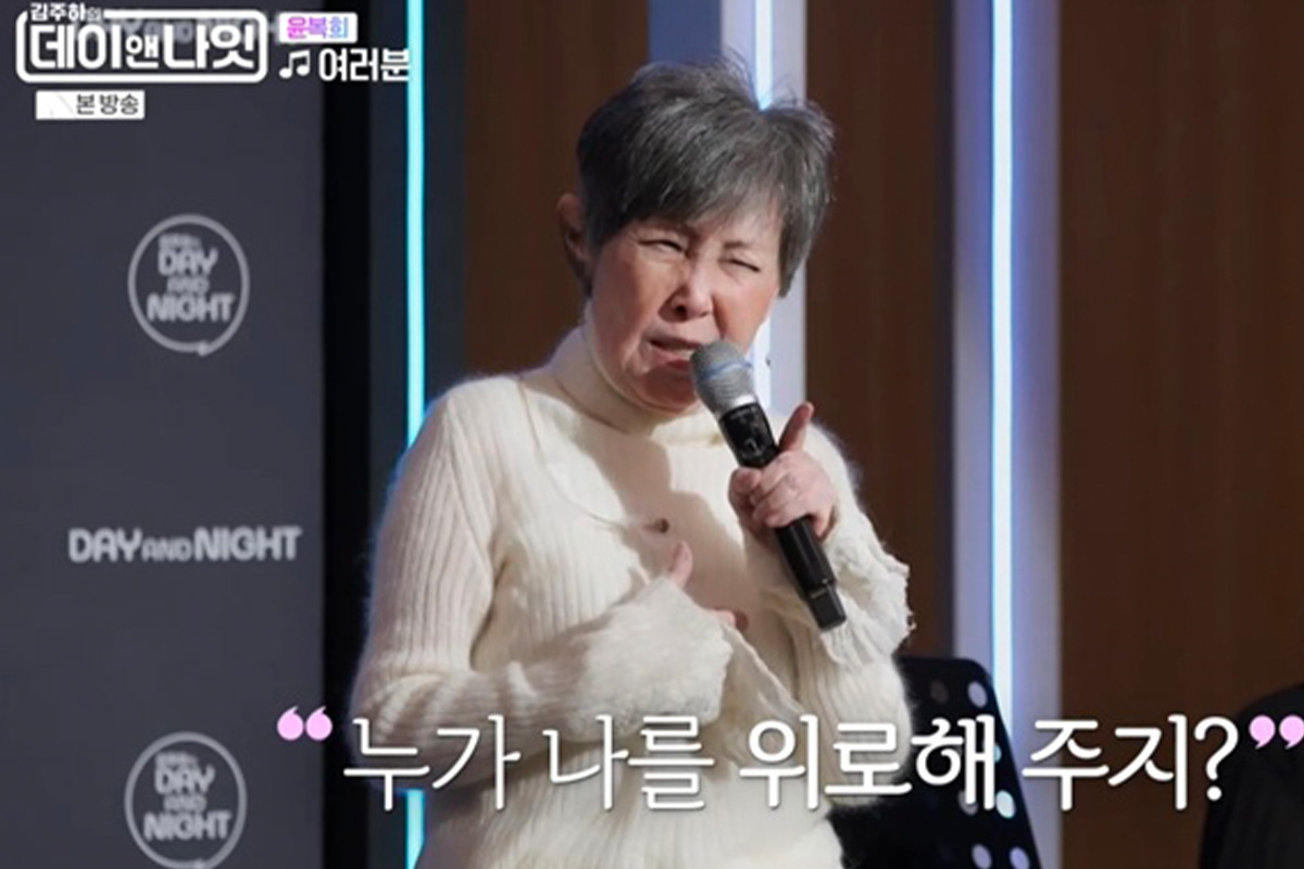 출처 : MBN ‘김주하의 데이앤나잇’