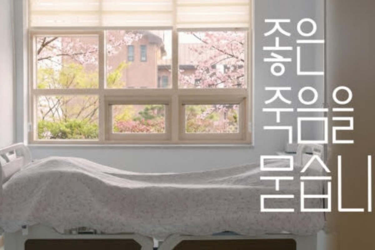 출처: KBS 1TV ‘다큐 인사이트‘