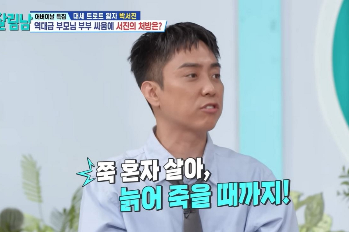 출처: 유튜브 채널 'KBS 한국방송' 캡처