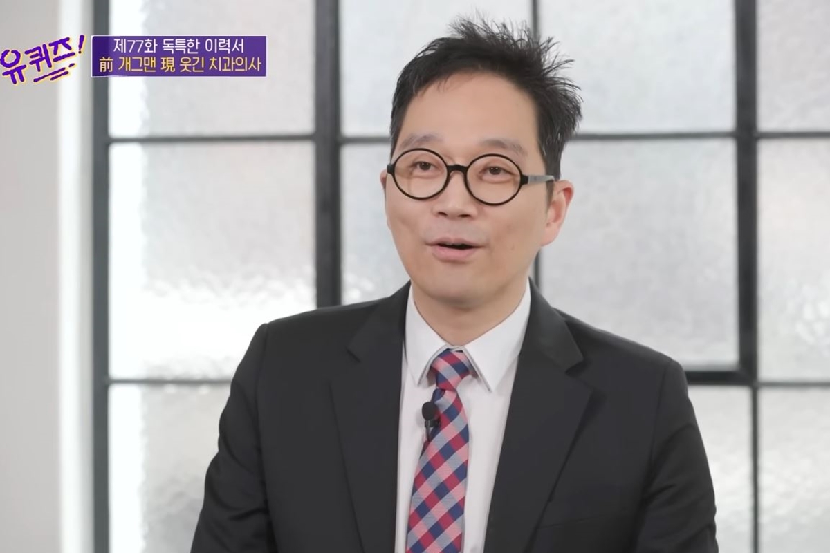 출처: tvN '유 퀴즈 온 더 블럭'
