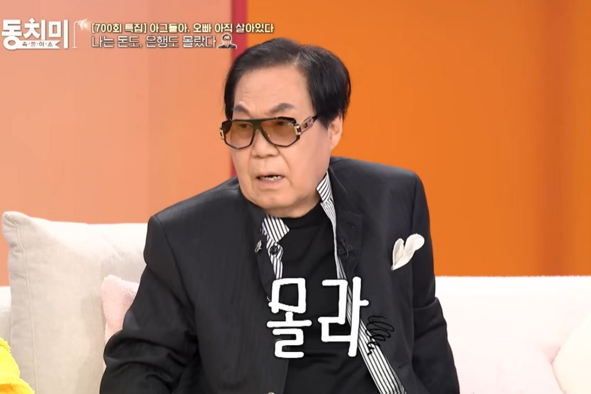 출처: 유튜브 채널 'MBN Entertainment' 캡처
