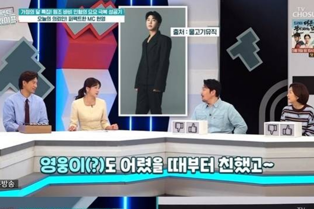 출처: TV조선 ‘퍼펙트 라이프’
