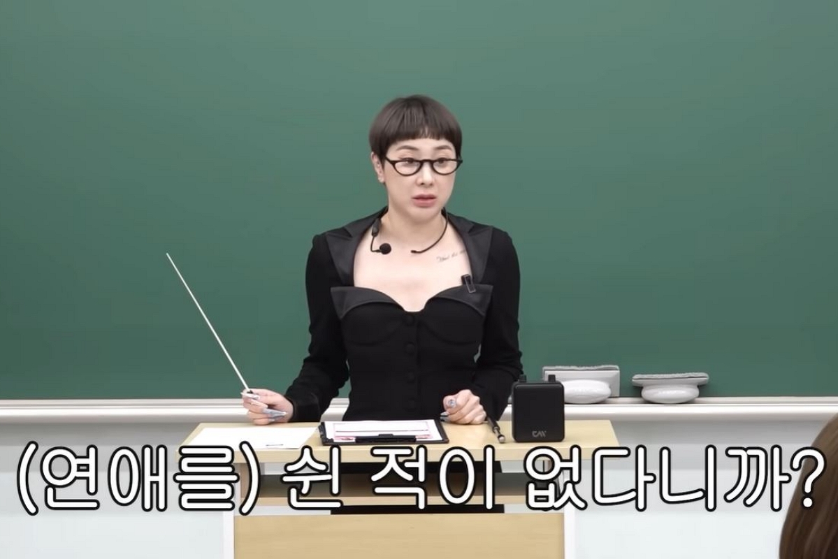 출처: 유튜브 채널 &lsquo;개과천선 서인영&rsquo; 캡처