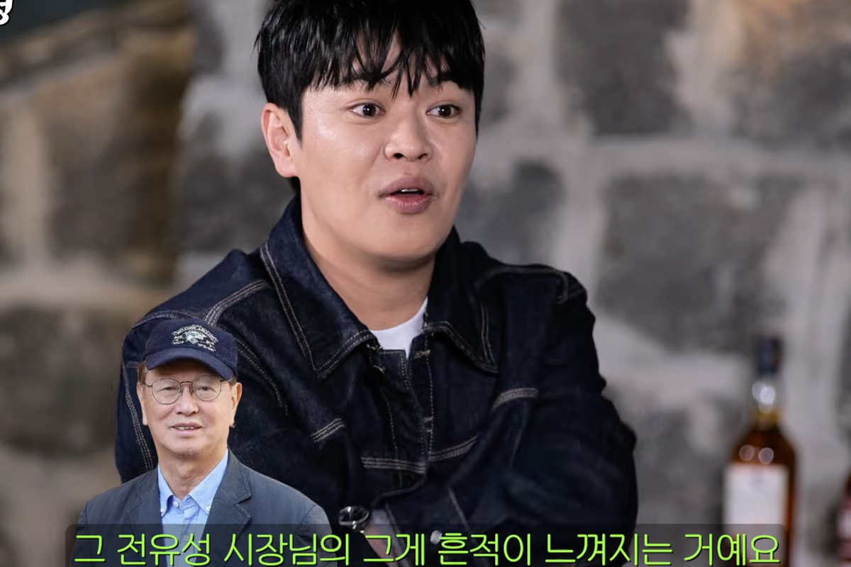 출처 : 유튜브 '짠한형 신동엽'