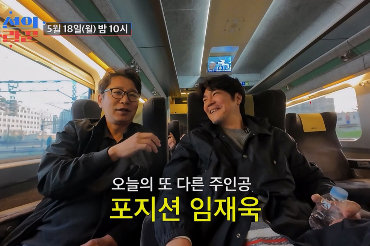 출처 : TV CHOSUN &lsquo;조선의 사랑꾼&rsquo; 