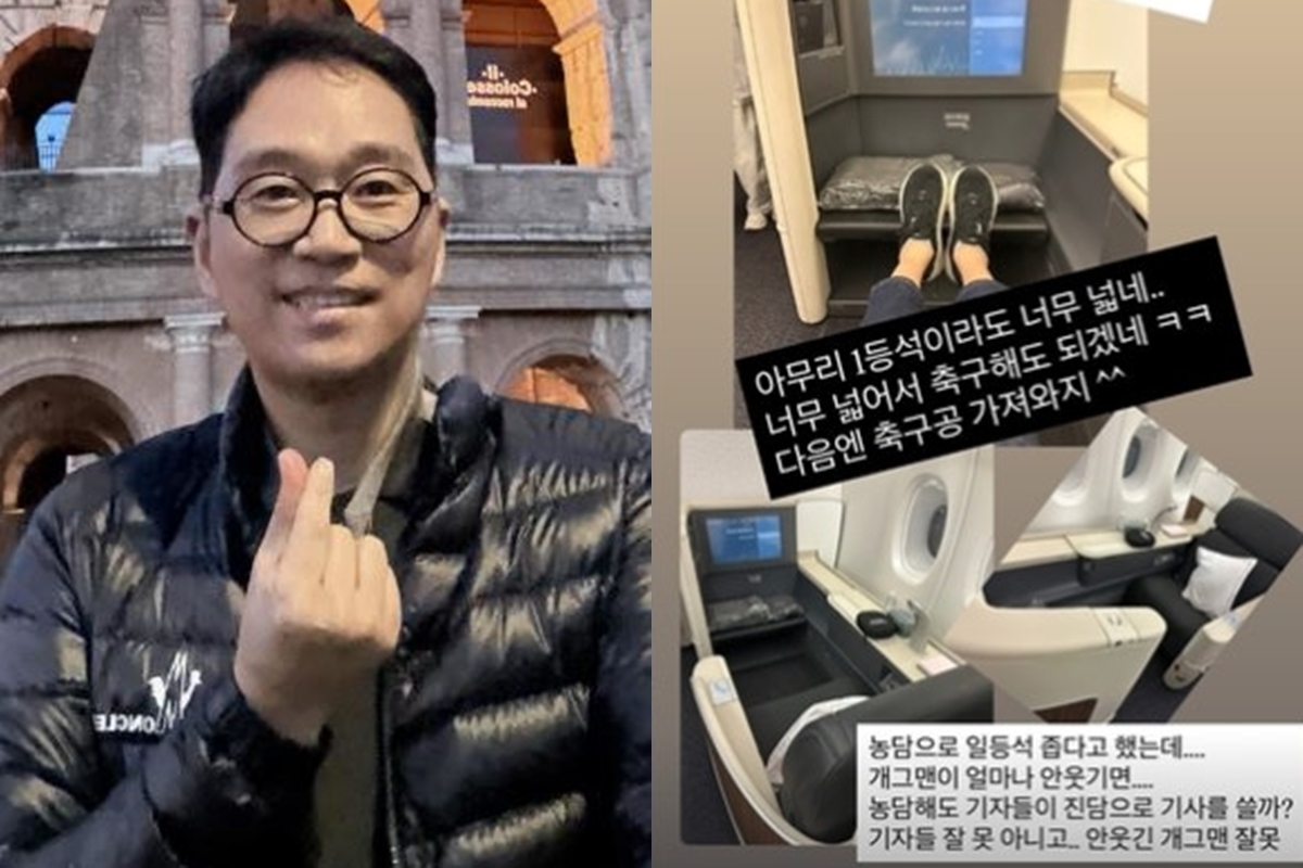 출처: 김영삼 SNS
