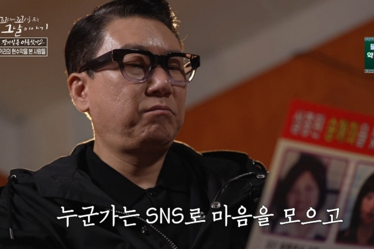 출처: SBS ‘꼬리에 꼬리를 무는 그날 이야기’