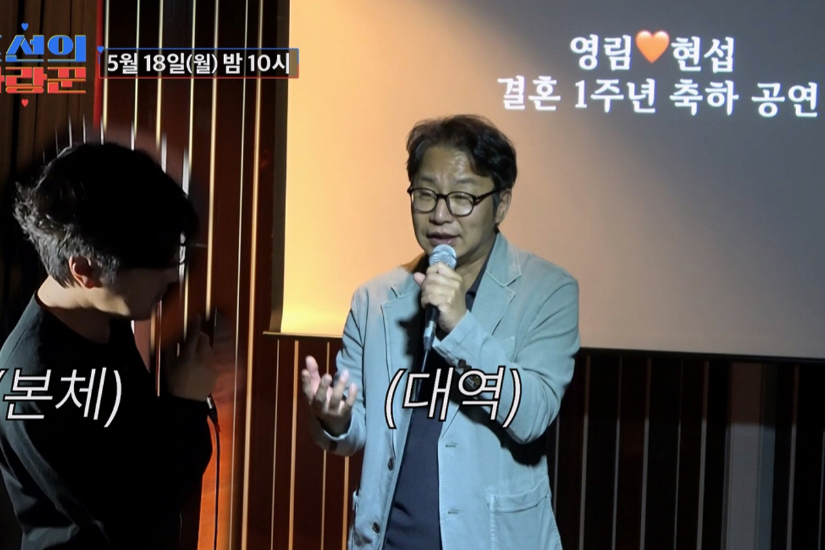 출처 : TV CHOSUN &lsquo;조선의 사랑꾼&rsquo; 