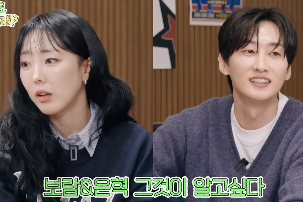 출처 : 유튜브 '동해물과 백두은혁'