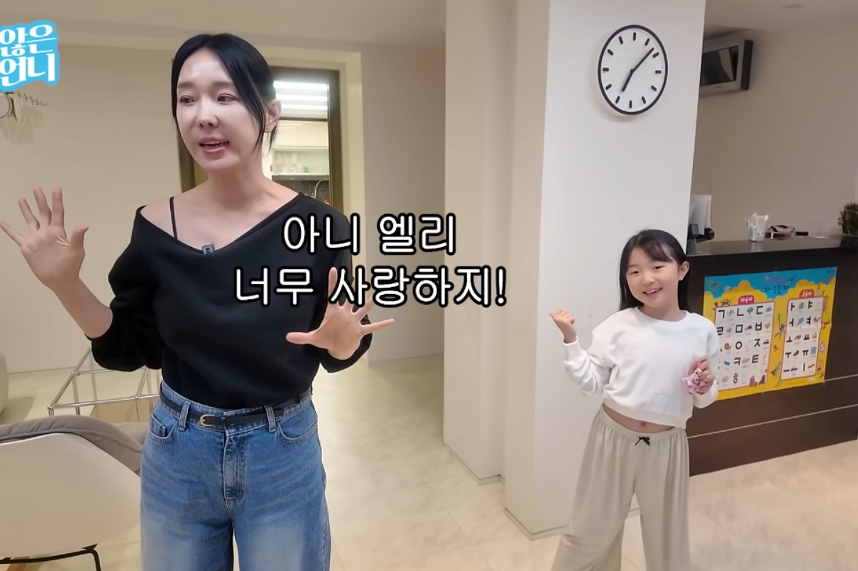 출처: 채널 '밉지않은 관종언니' 캡쳐