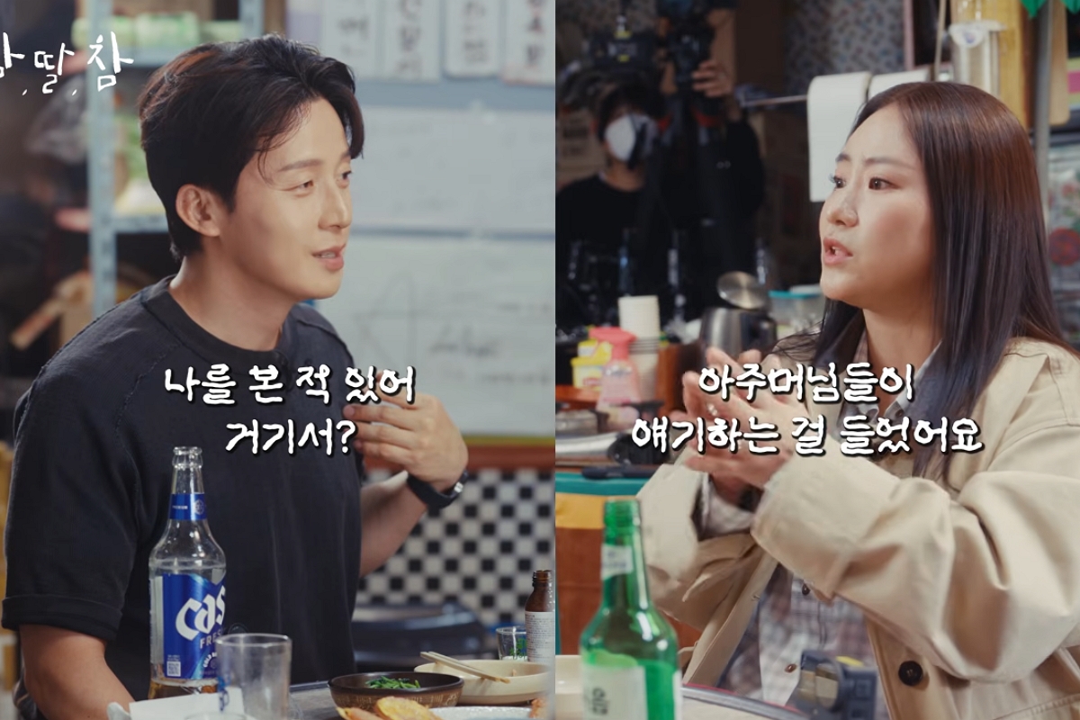 출처: 채널 ‘알딸딸한참견’ 캡쳐