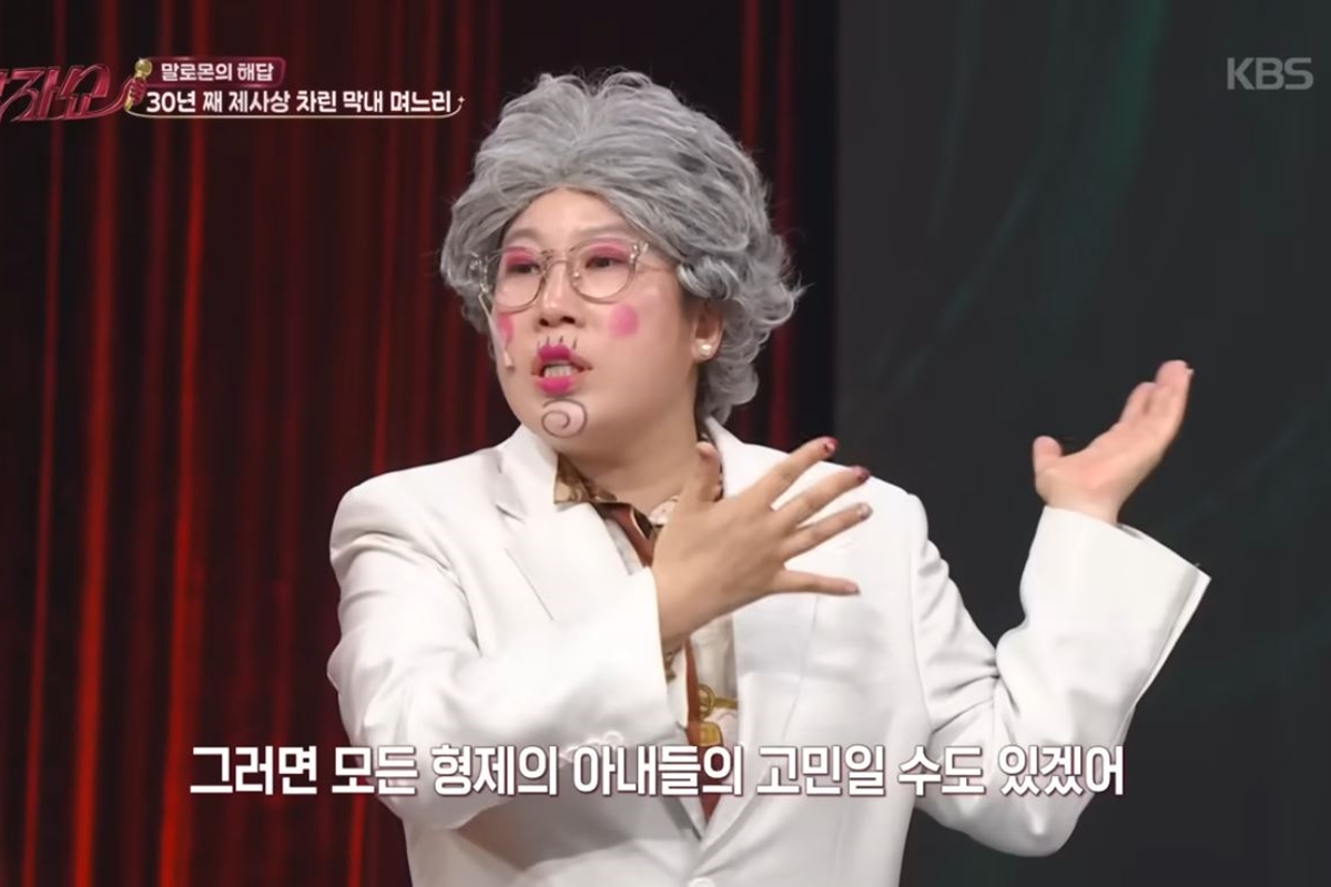 출처: KBS 2TV '말자쇼'