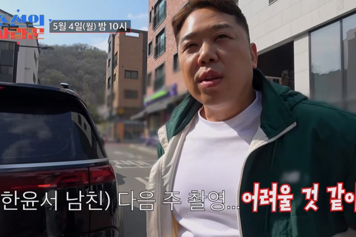 출처 : TV CHOSUN ‘조선의 사랑꾼’
