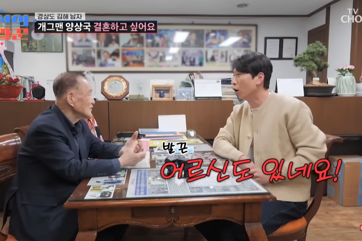 출처: TV조선 ‘조선의 사랑꾼’
