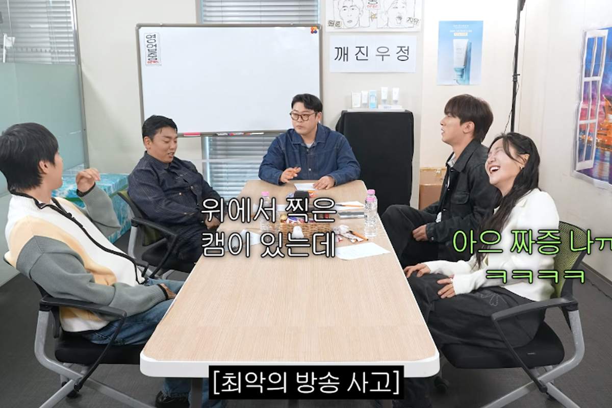 출처 : 유튜브 &lsquo;십이층&rsquo;