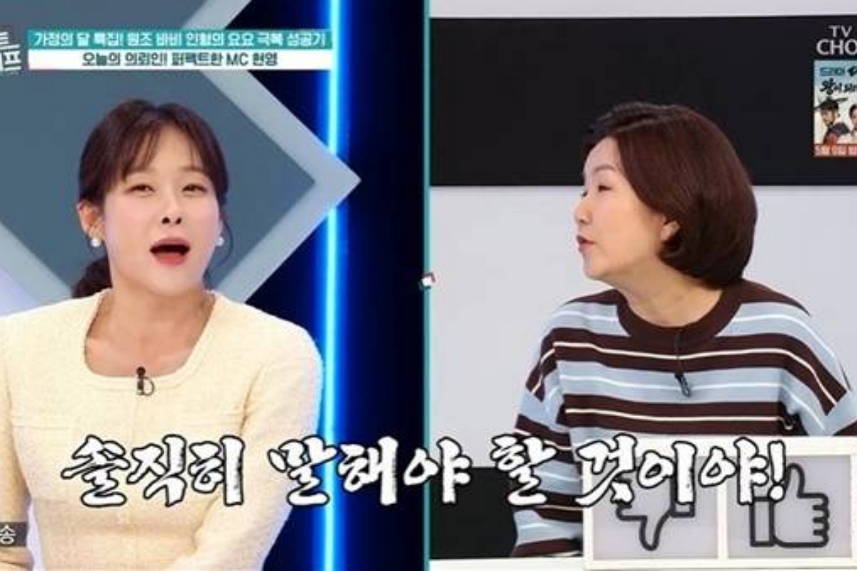 출처: TV조선 ‘퍼펙트 라이프’