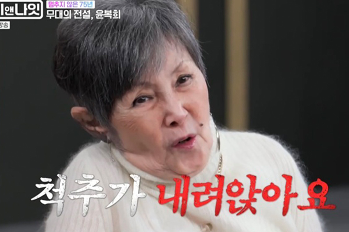출처 : MBN ‘김주하의 데이앤나잇’
