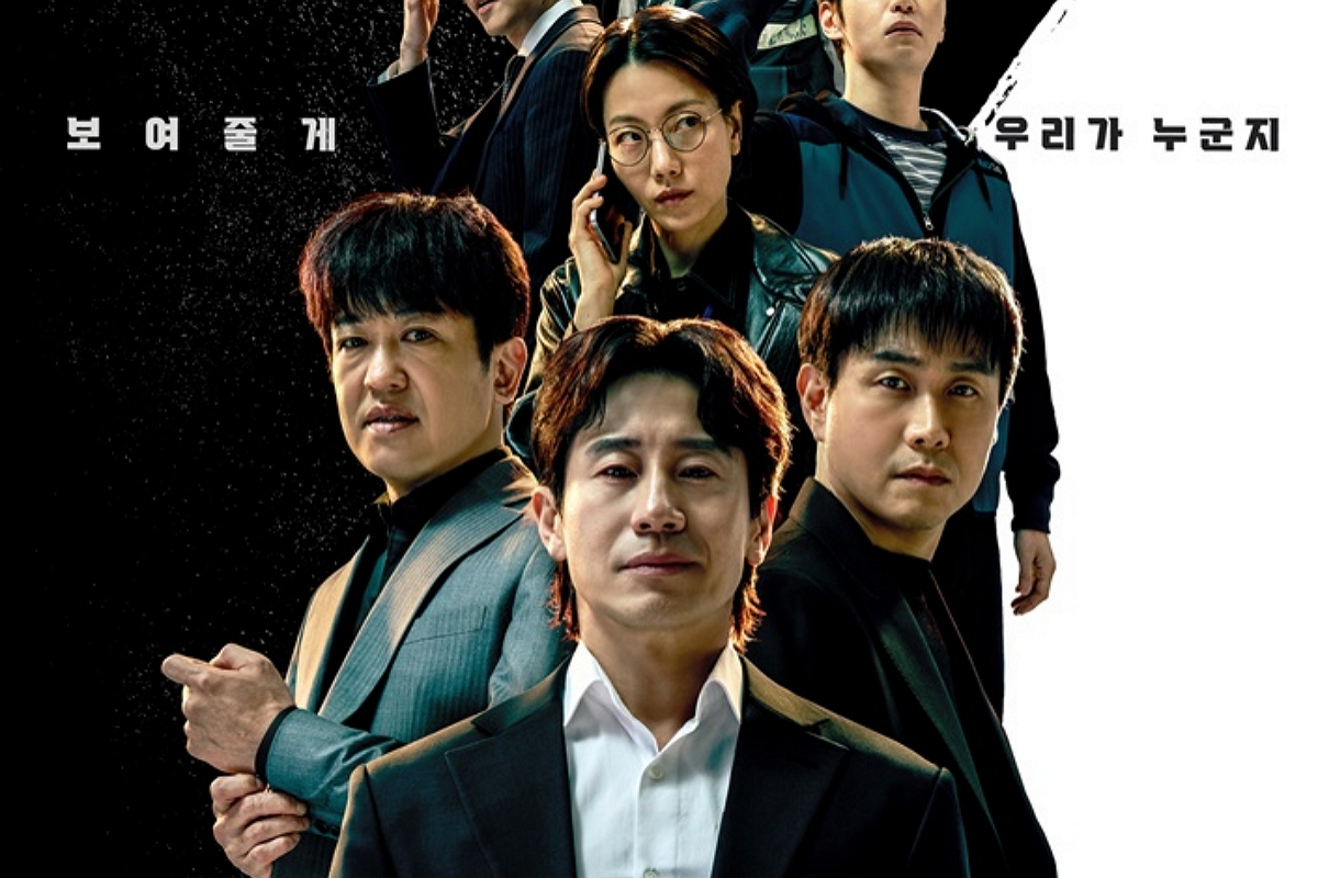 출처: MBC ‘오십프로’