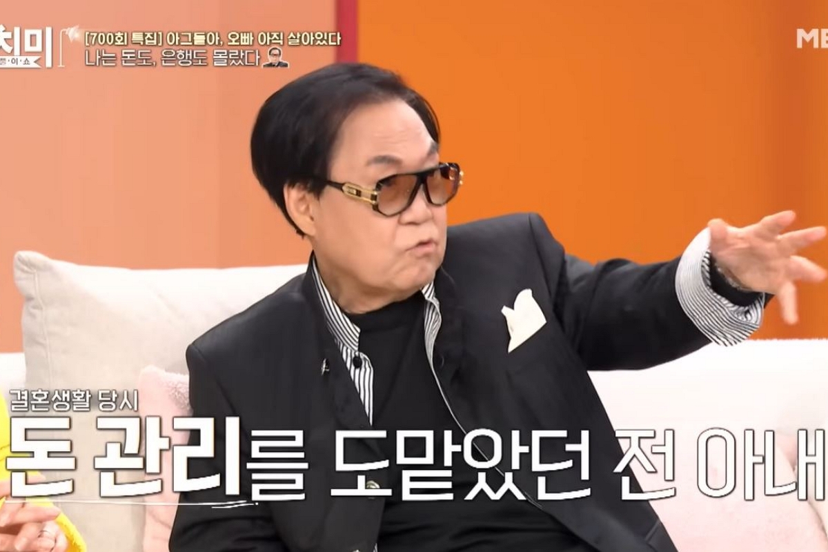 출처: 유튜브 채널 'MBN Entertainment' 캡처