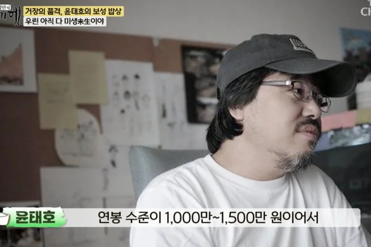 출처 : TV조선 '식객 허영만의 백반기행'