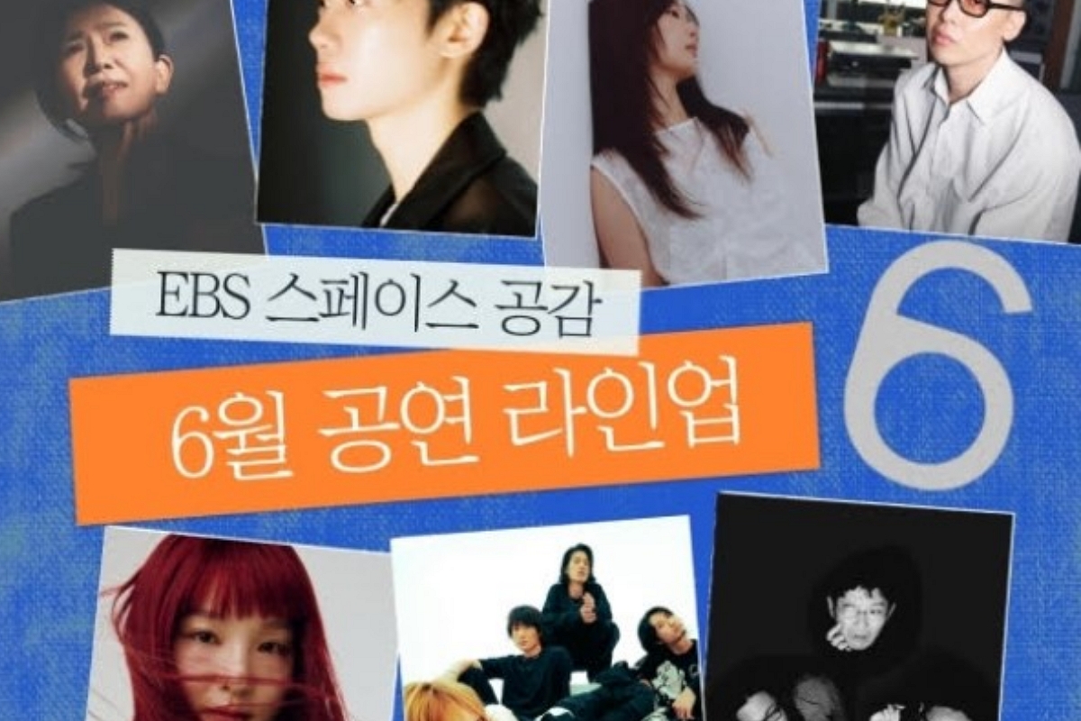 출처: EBS 제공