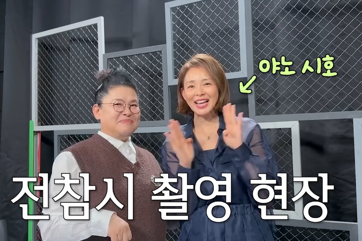 출처: 채널 '이영자 TV' 캡쳐