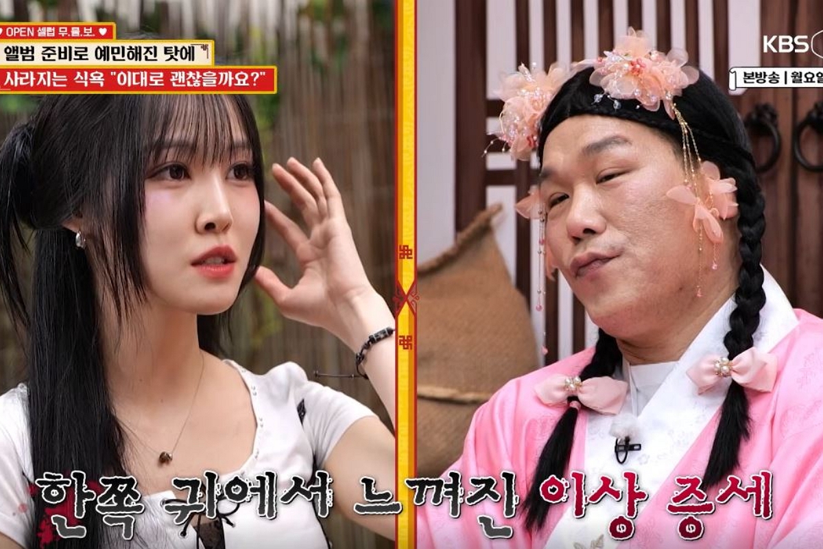 출처: NAVER TV '무엇이든 물어보살' 캡처