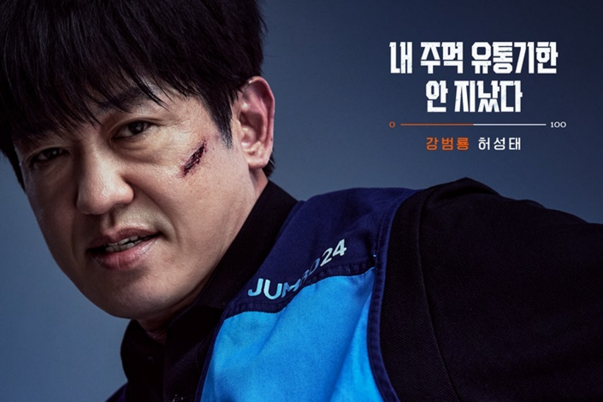 출처: MBC ‘오십프로’