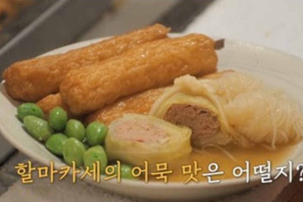 출처: 채널S ‘니돈내산 독박투어4’
