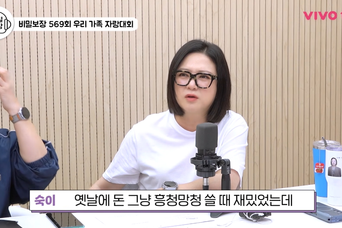 출처: 채널 '비보티비'