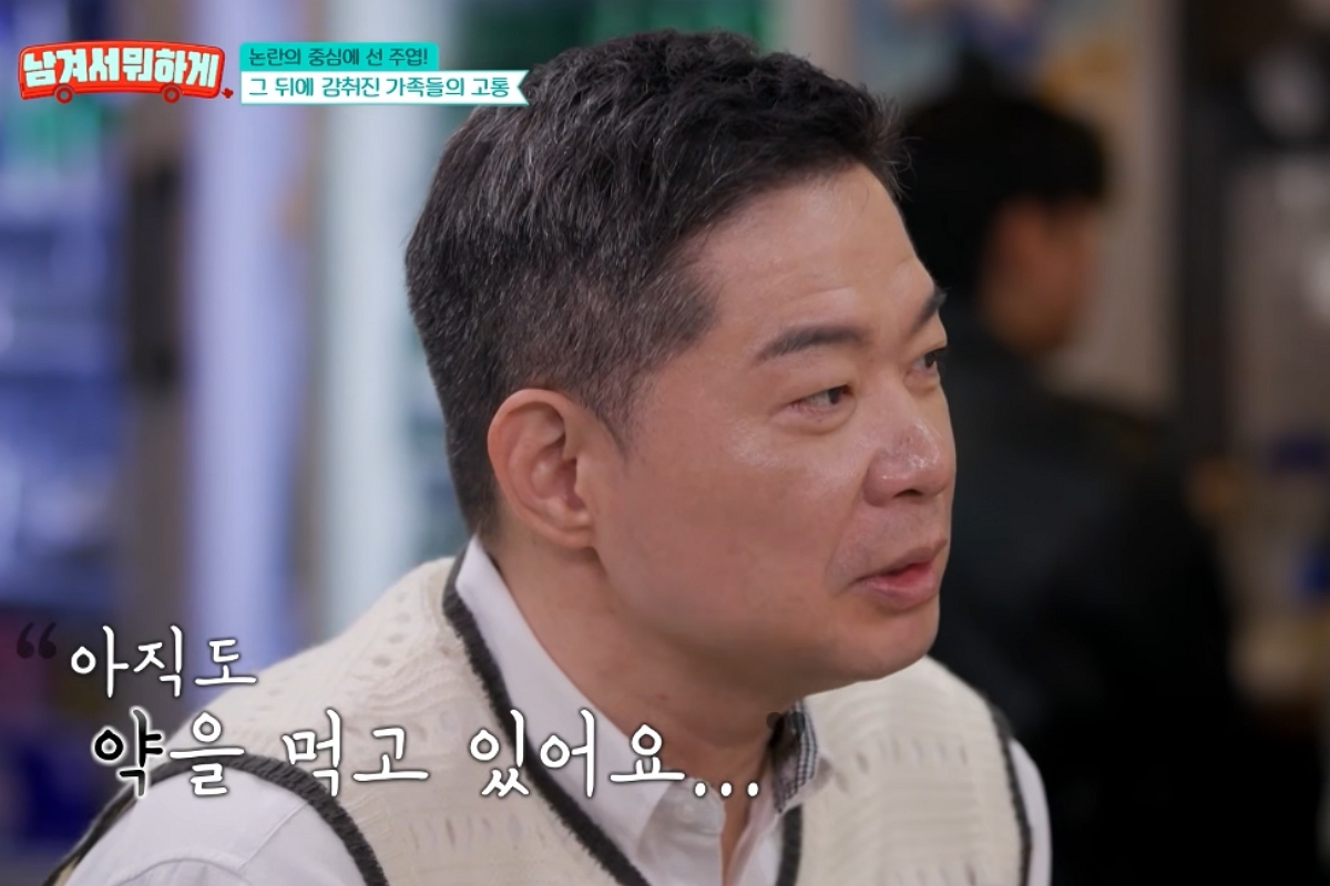 출처: tvN STORY ‘남겨서 뭐하게’