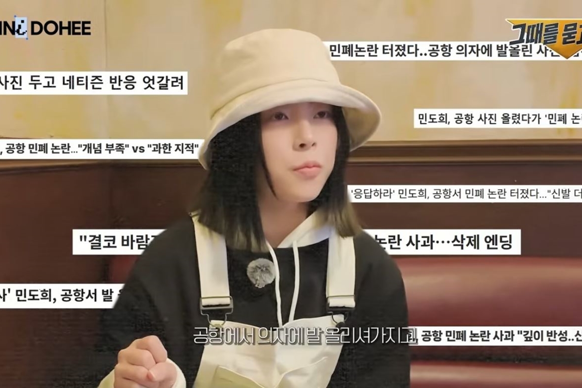 출처: 유튜브 채널 '미니도희'