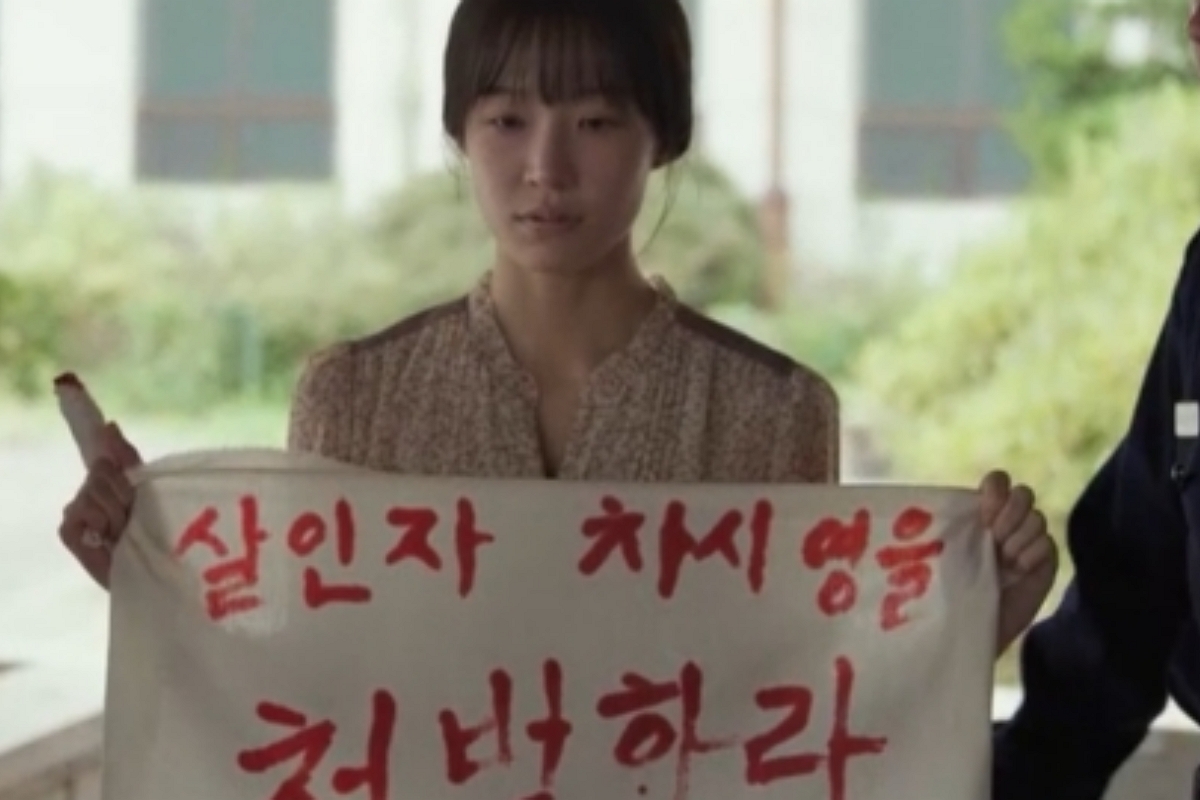 출처: ENA ‘허수아비’
