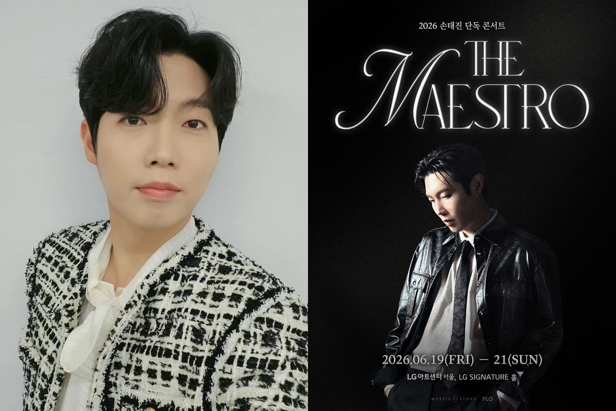 출처: 손태진 SNS, 미스틱스토리