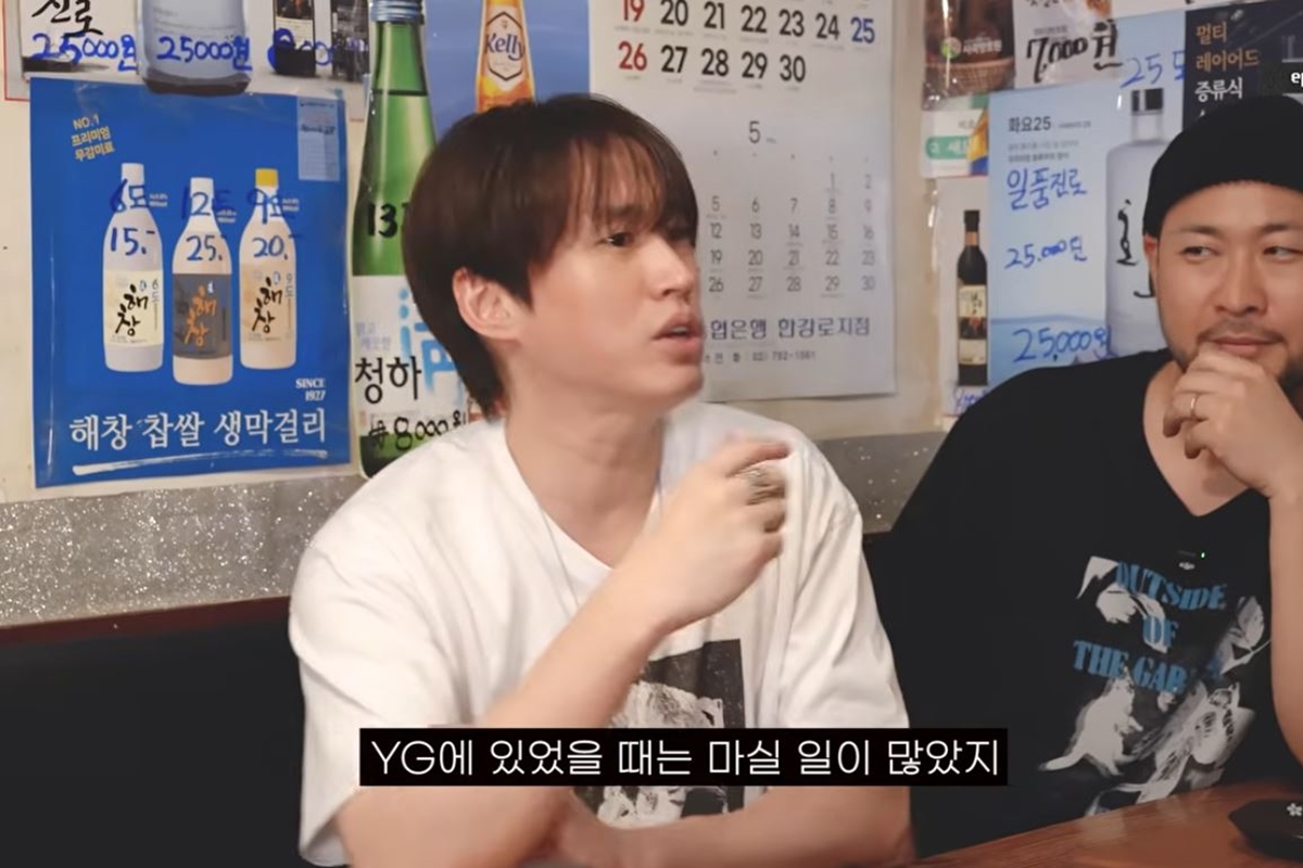출처: 유튜브 채널 '에픽하이'