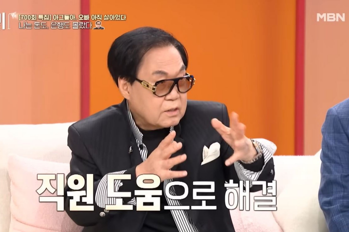 출처: 유튜브 채널 'MBN Entertainment' 캡처