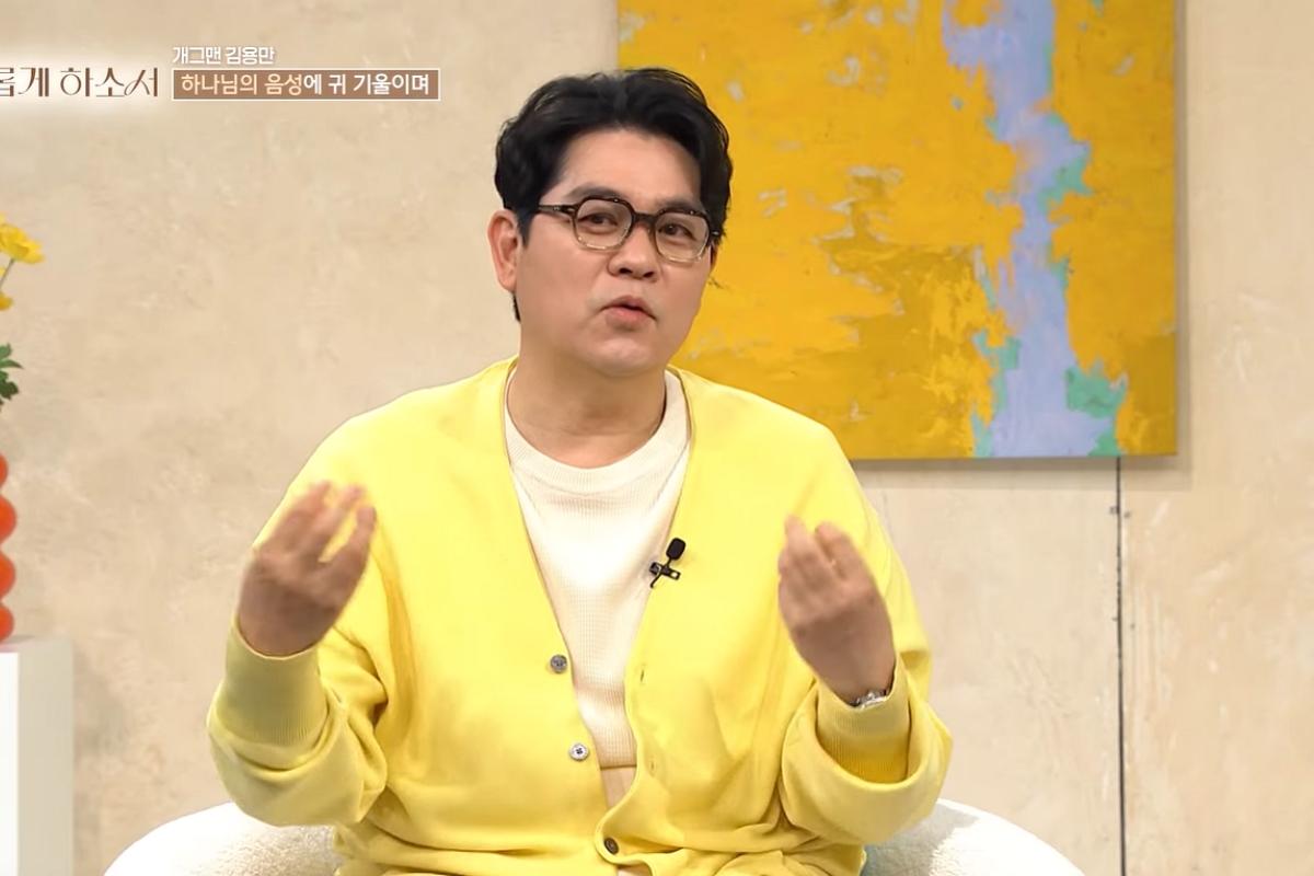 출처: 유튜브 채널 ‘새롭게하소서’ 캡처