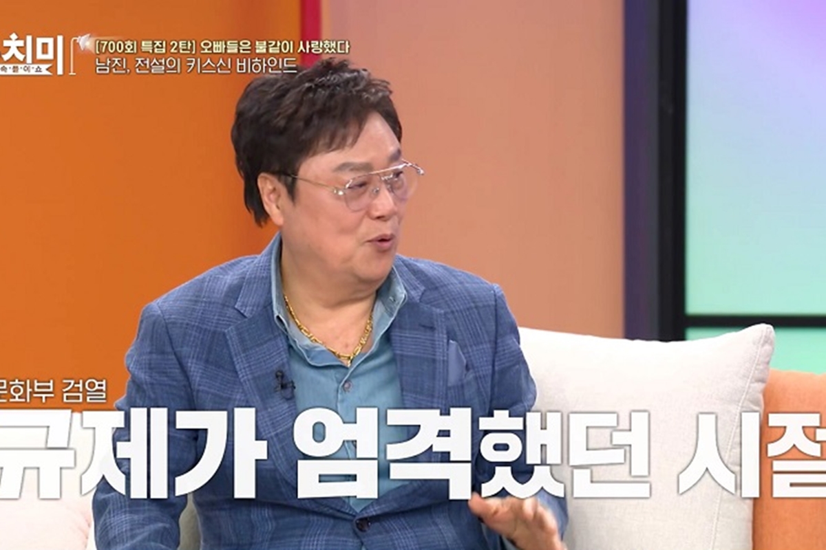 출처: MBN '속풀이쇼 동치미'