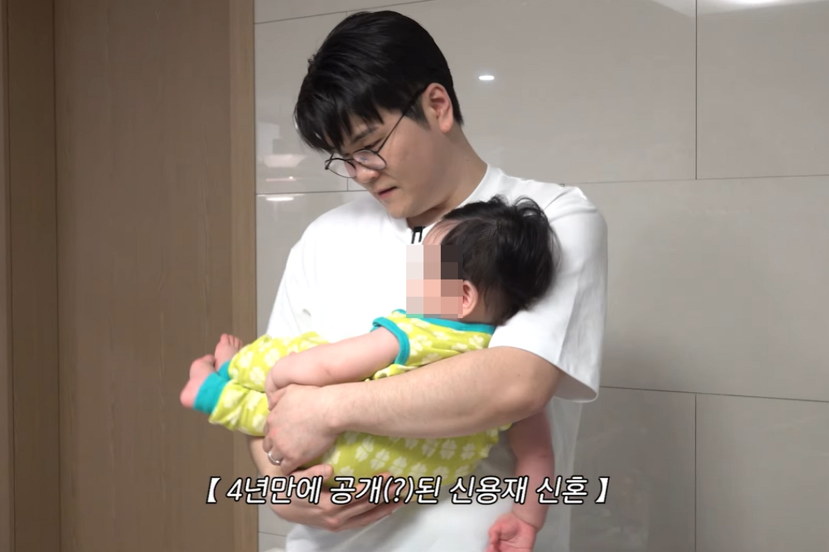 출처: 유튜브 채널 '서은광' 캡처