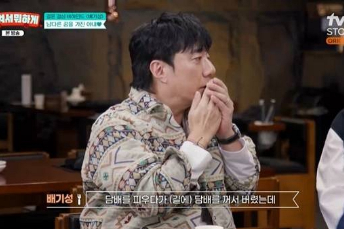 출처: tvN STORY ‘남겨서 뭐하게’