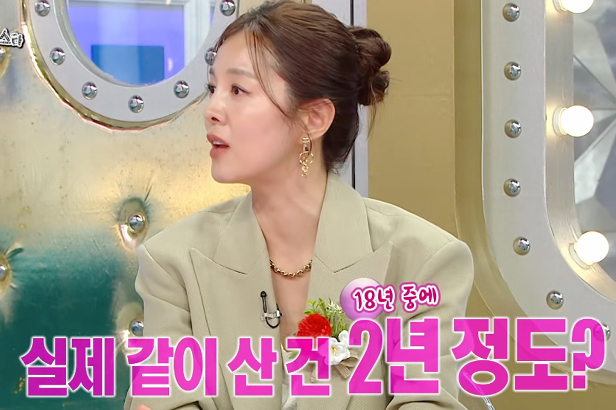출처 : MBC '라디오스타'