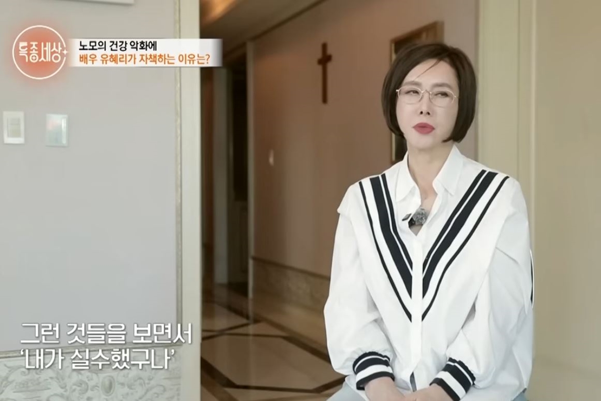 출처: MBN '특종세상'